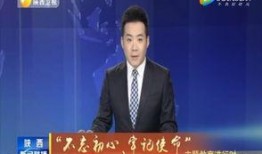 石头镇最新爆料新闻联播,新闻联播揭秘惊人内幕