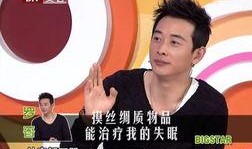 罗晋近日爆料新闻,揭秘娱乐圈不为人知的幕后真相